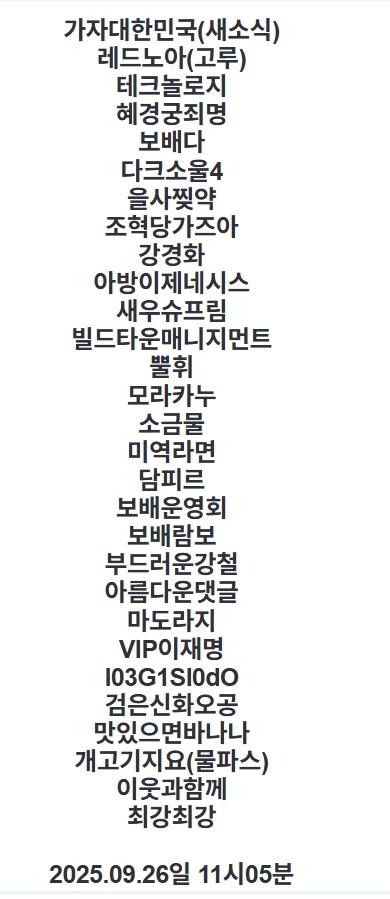 클릭하시면 원본 이미지를 보실 수 있습니다.