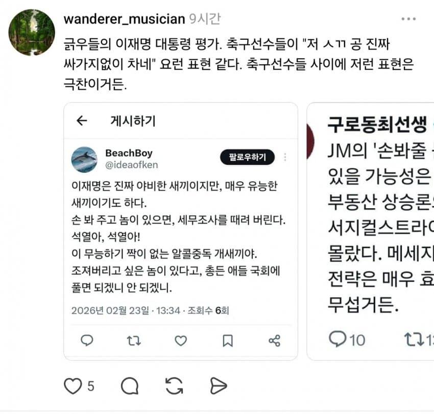 클릭하시면 원본 이미지를 보실 수 있습니다.