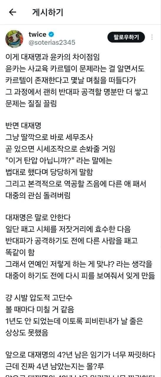 클릭하시면 원본 이미지를 보실 수 있습니다.