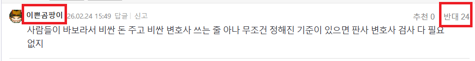 곰팽이 24.png