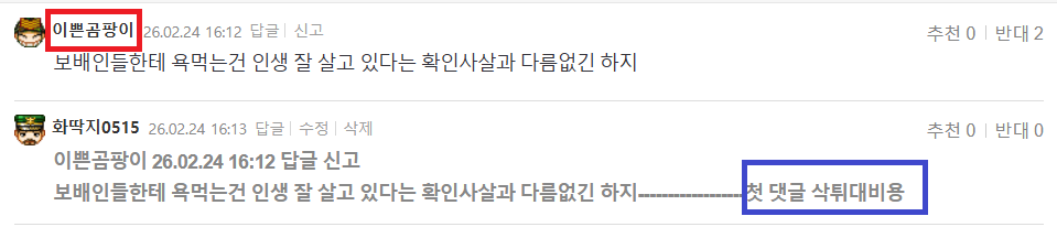 클릭하시면 원본 이미지를 보실 수 있습니다.