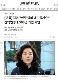 김경산악.jpg