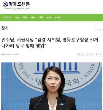 김경영등포.jpg
