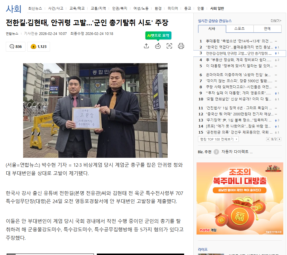 클릭하시면 원본 이미지를 보실 수 있습니다.