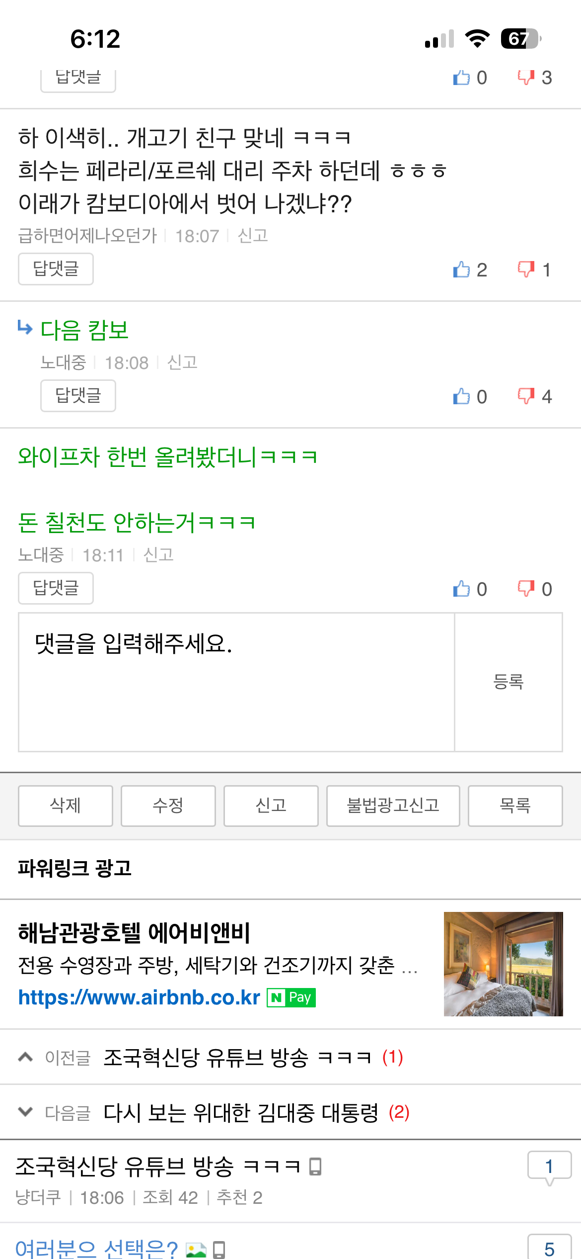 클릭하시면 원본 이미지를 보실 수 있습니다.