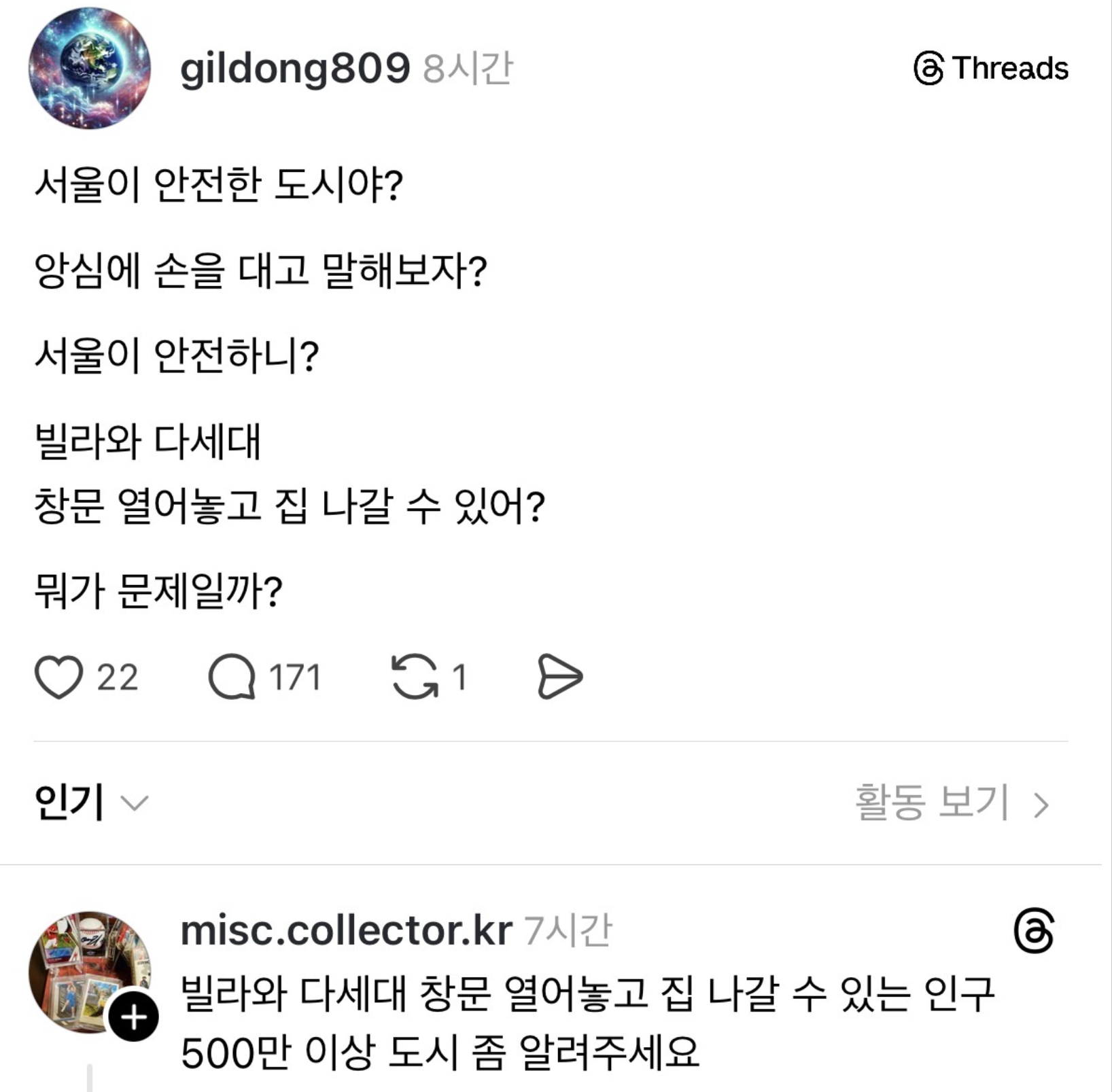 클릭하시면 원본 이미지를 보실 수 있습니다.