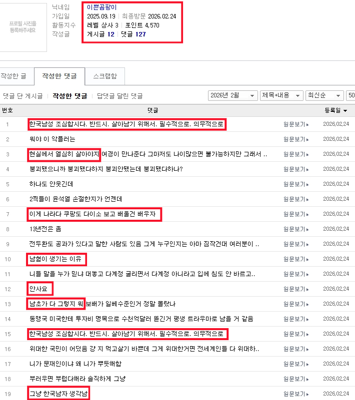 클릭하시면 원본 이미지를 보실 수 있습니다.