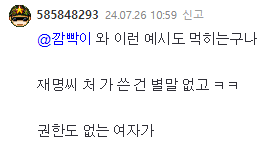 Screenshot 2024-07-26 at 11.01.16.png