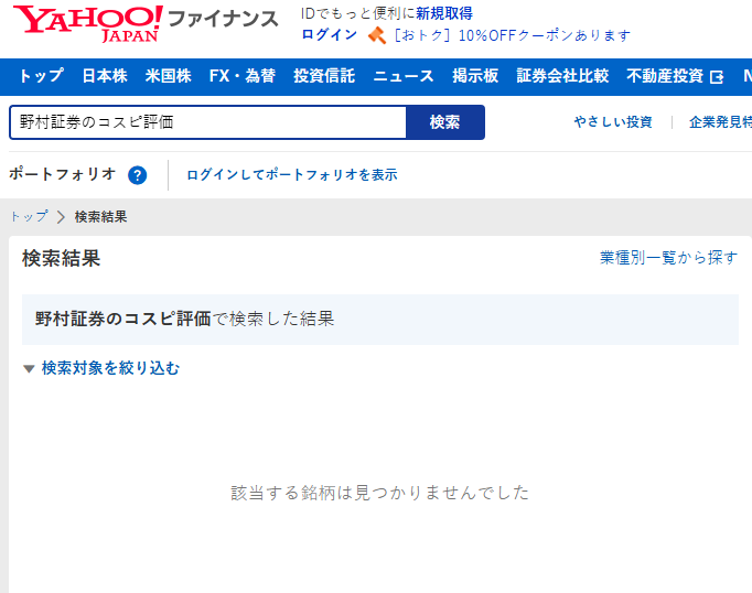 스크린샷(9086).png