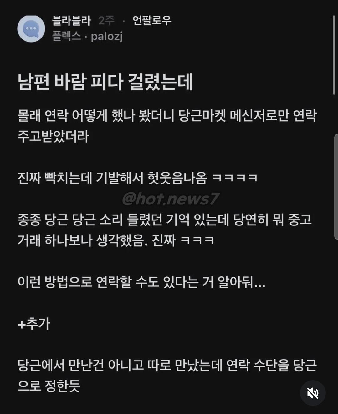 Screenshot_20260225_082945_Instagram.jpg