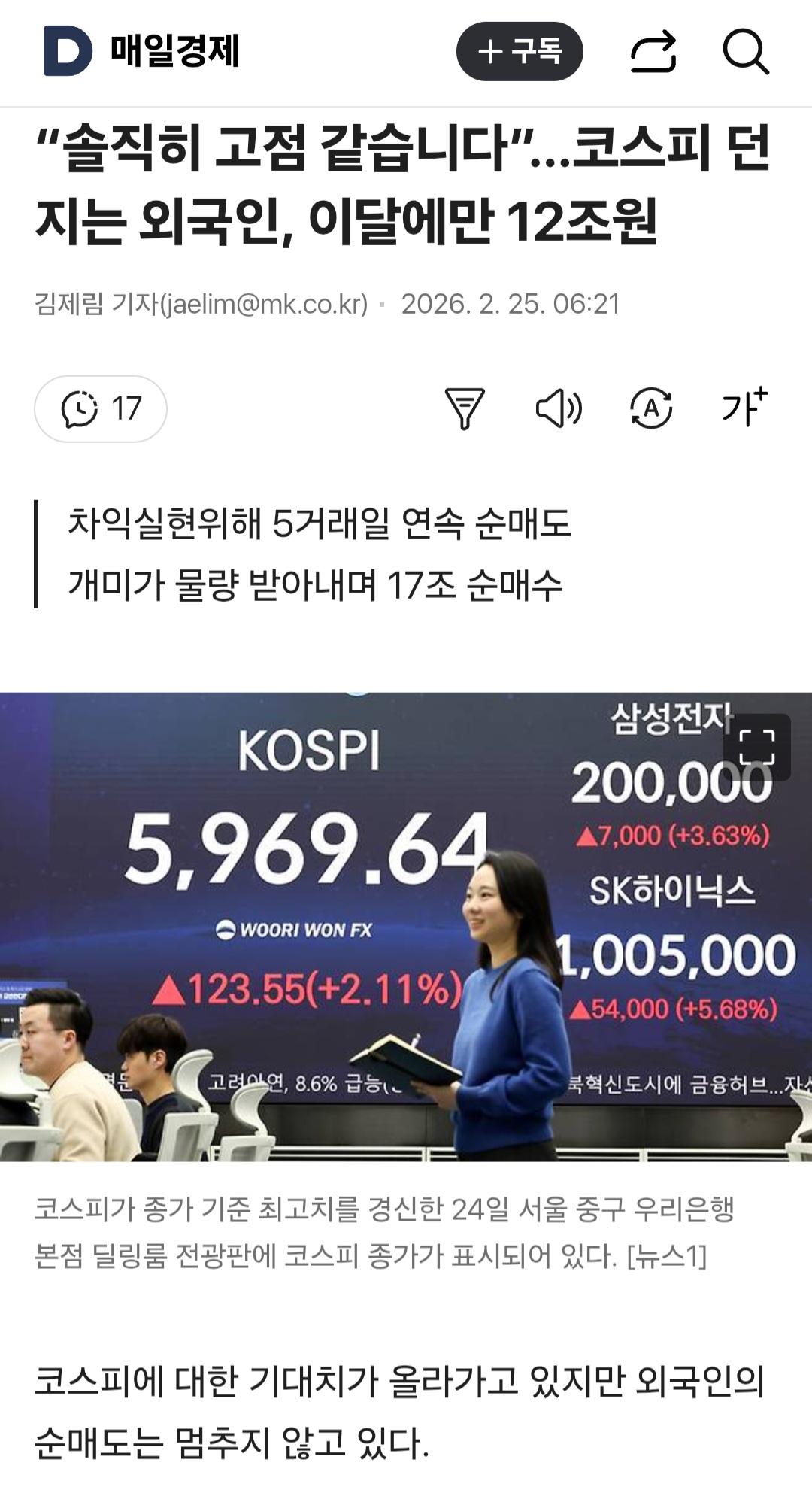 클릭하시면 원본 이미지를 보실 수 있습니다.