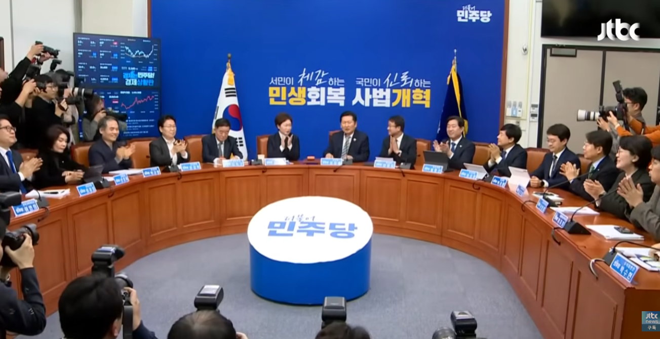 언주 청래.PNG