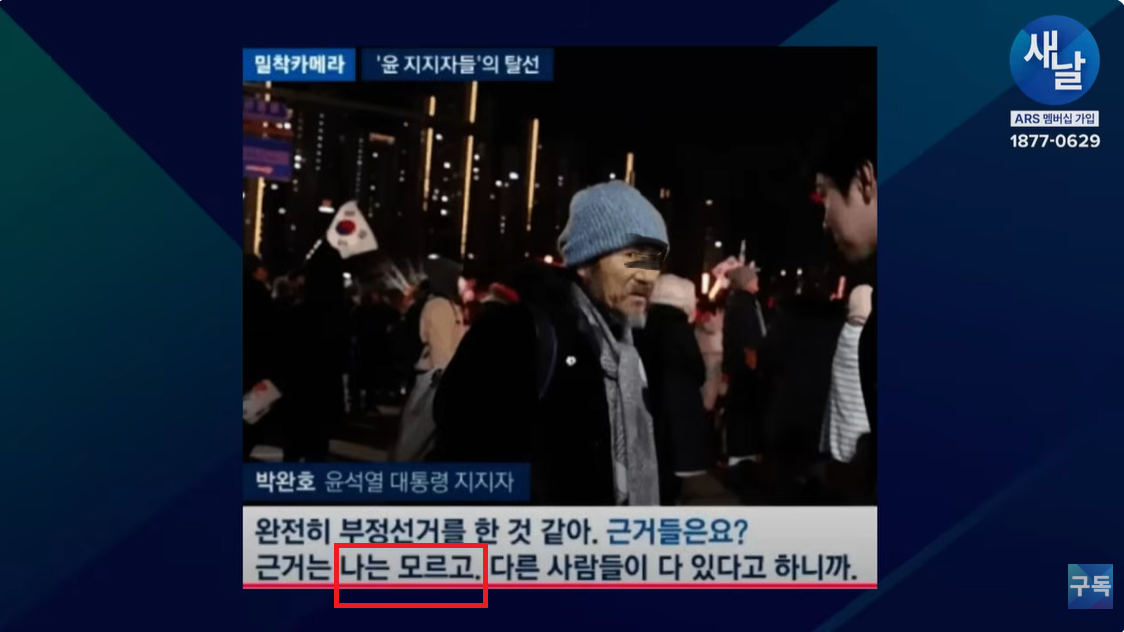 유튜브 나는 모르겠고.png
