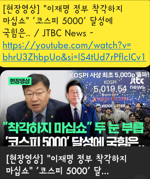 Screenshots_2026-01-23-15-11-12.png