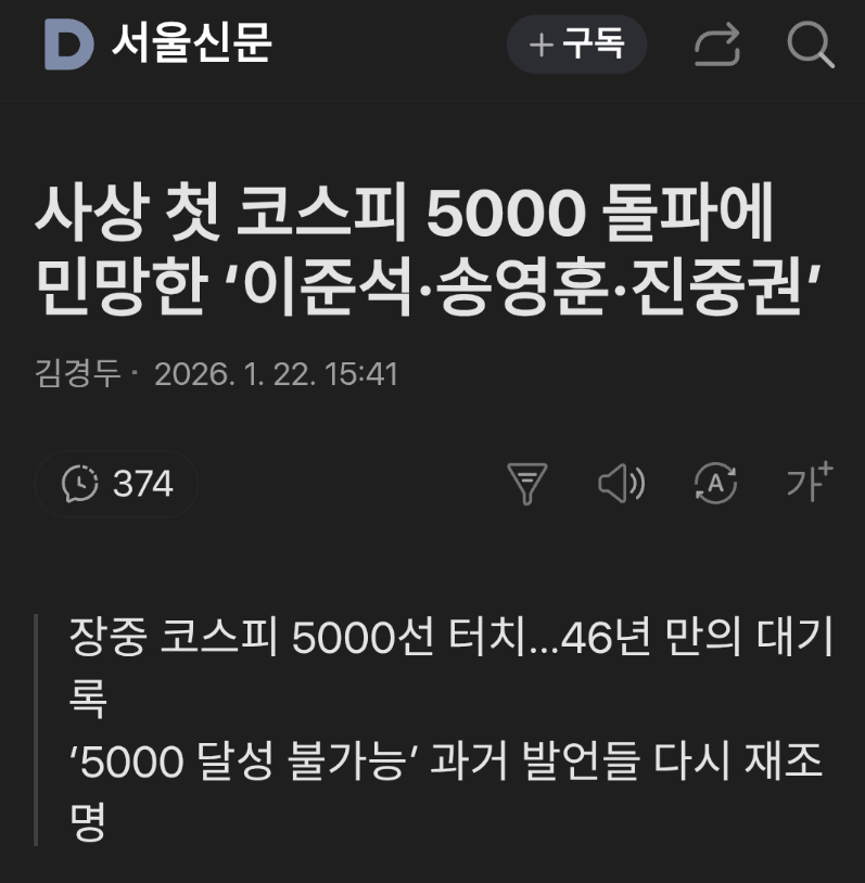 Screenshots_2026-01-22-18-45-22.png