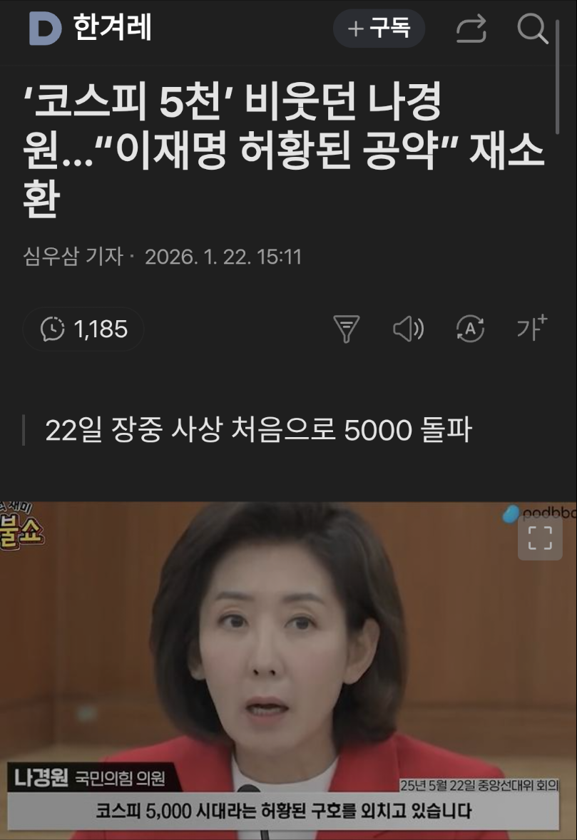 Screenshots_2026-01-22-18-45-42.png