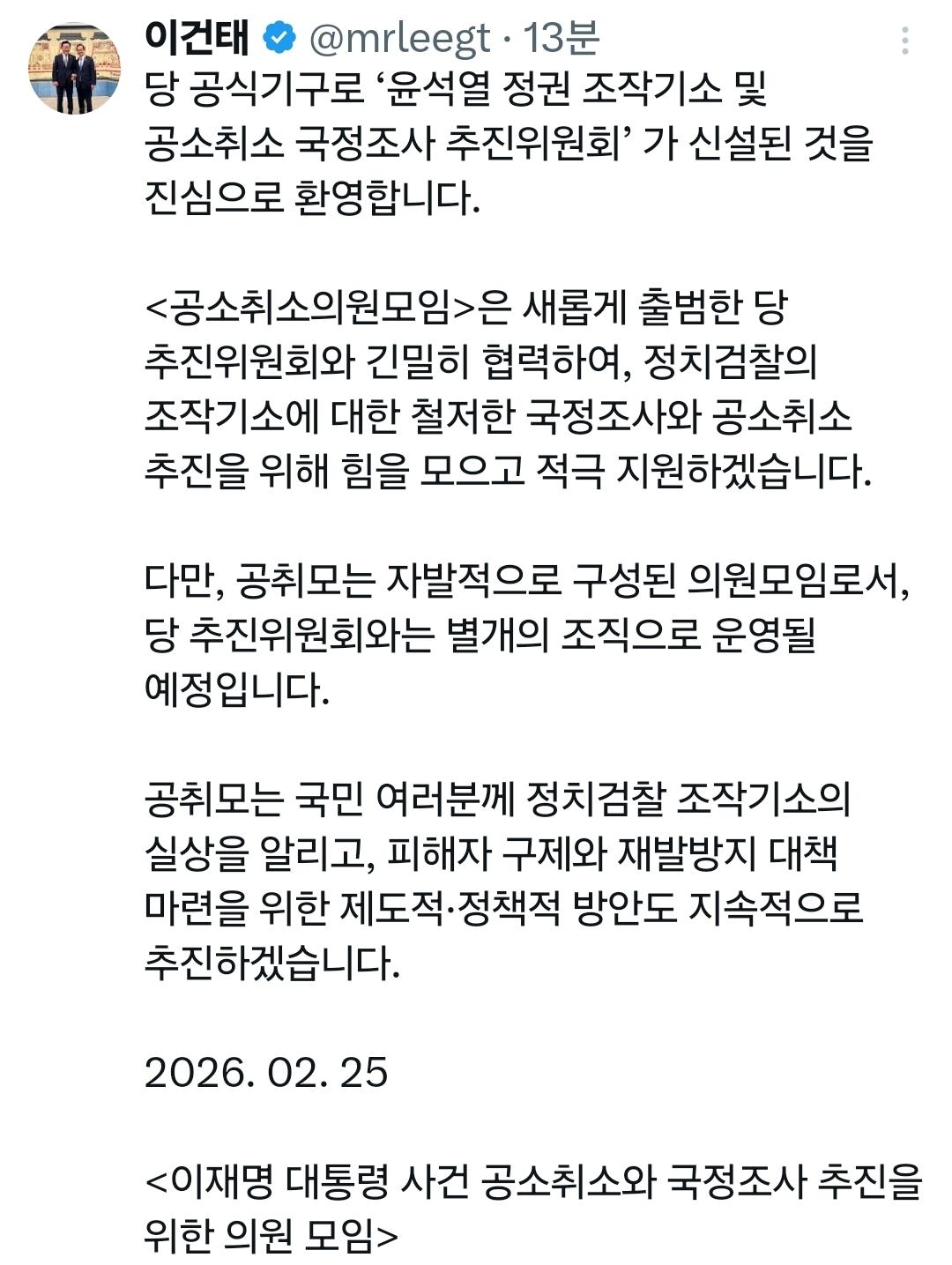 이건태공취모.jpg