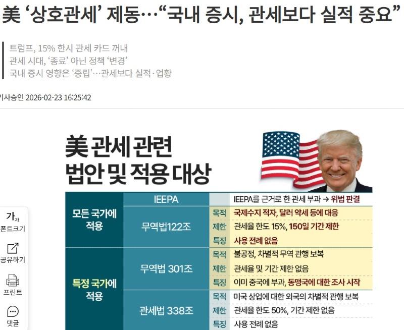 관세대응1.jpg