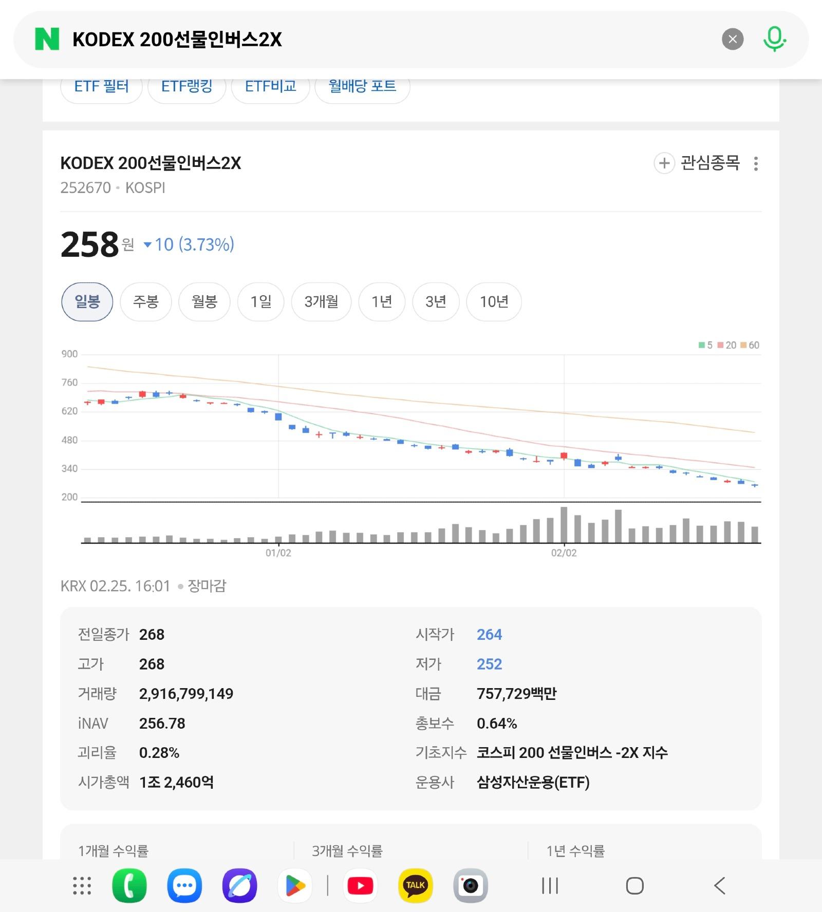 Screenshot_20260225_160244_Samsung Internet.jpg