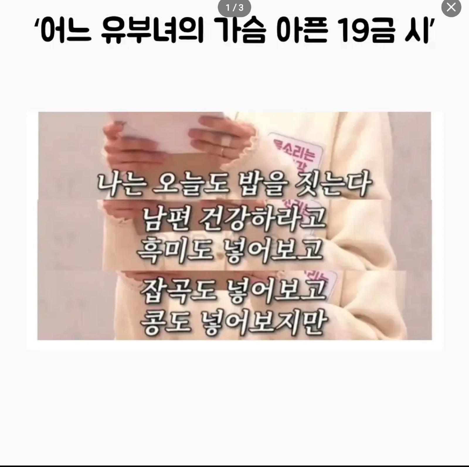 클릭하시면 원본 이미지를 보실 수 있습니다.