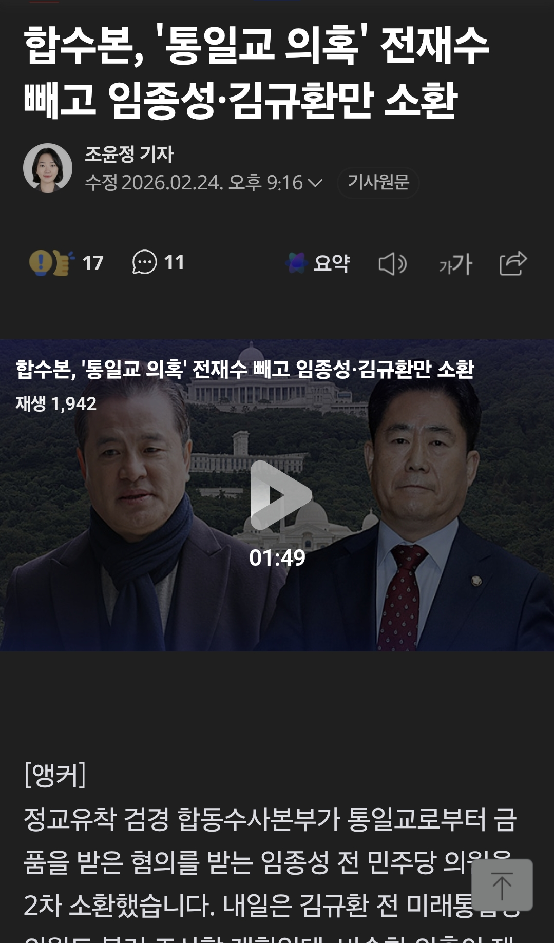 클릭하시면 원본 이미지를 보실 수 있습니다.
