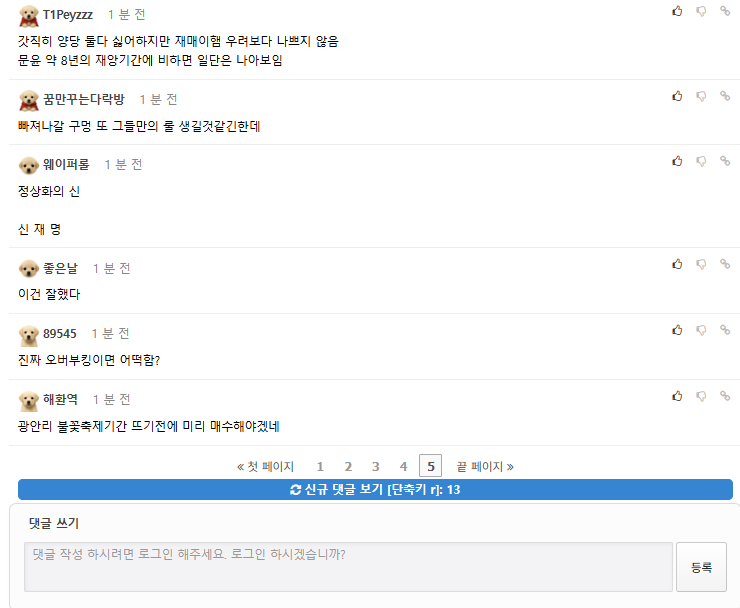 클릭하시면 원본 이미지를 보실 수 있습니다.