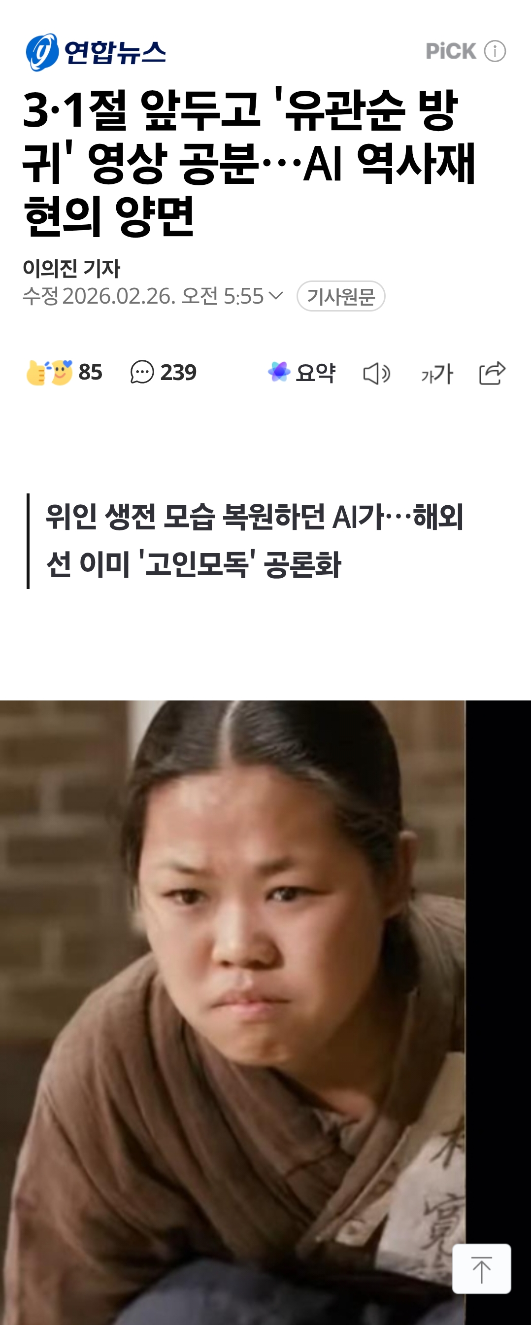 클릭하시면 원본 이미지를 보실 수 있습니다.