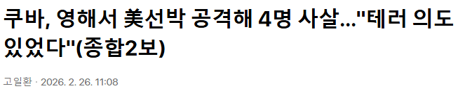 클릭하시면 원본 이미지를 보실 수 있습니다.