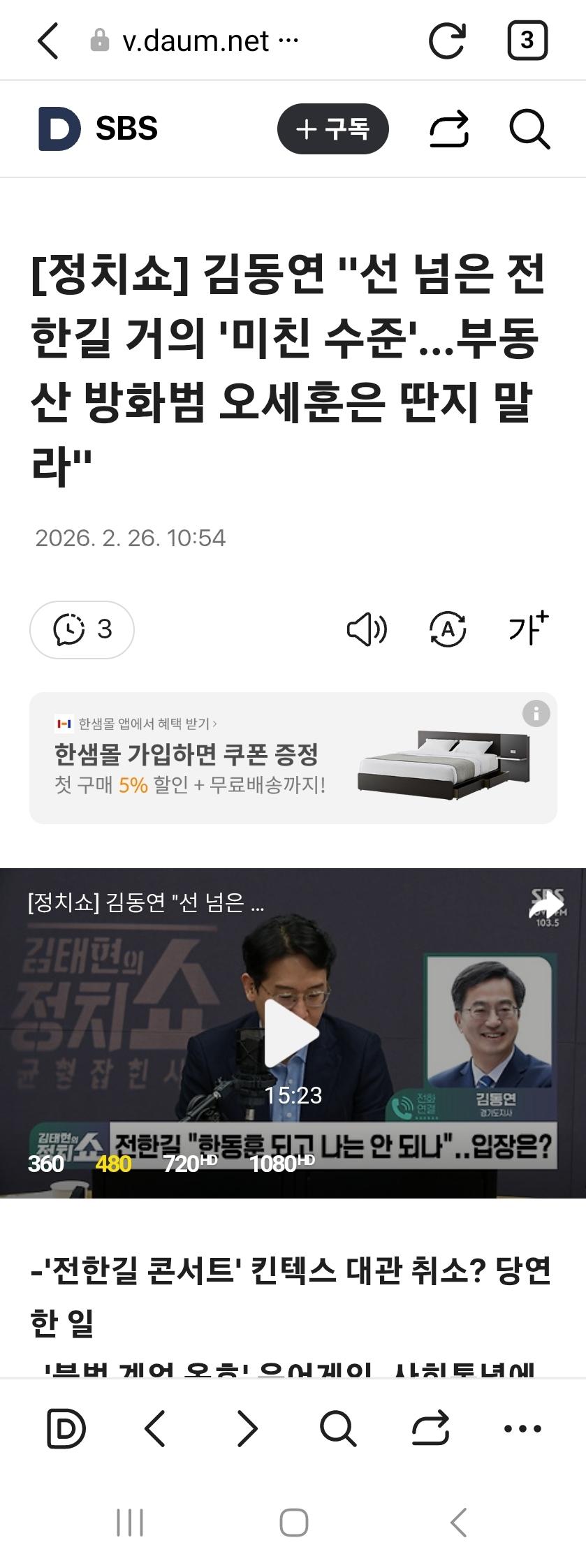 클릭하시면 원본 이미지를 보실 수 있습니다.