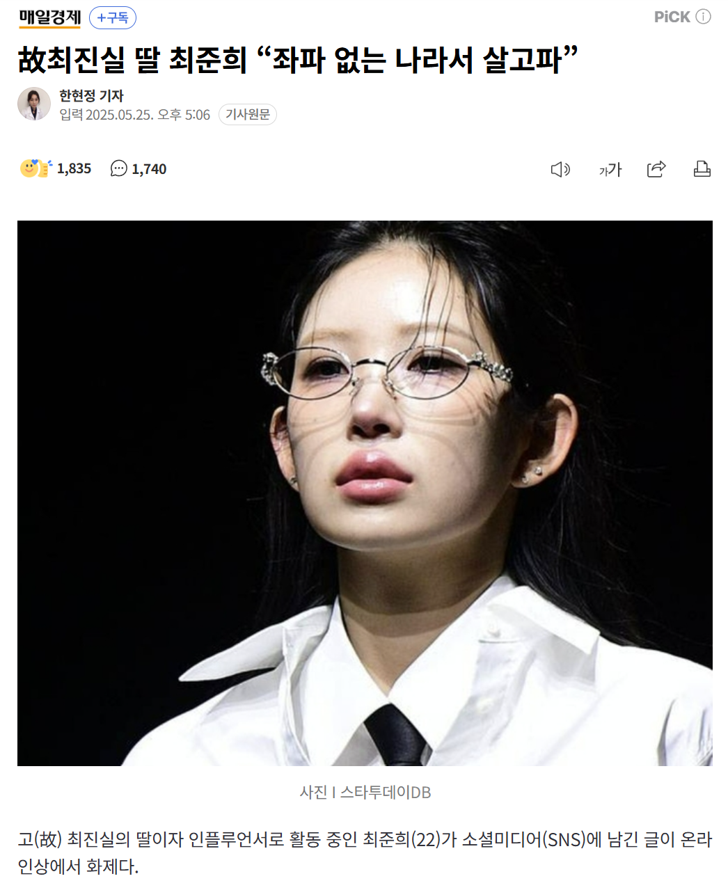 클릭하시면 원본 이미지를 보실 수 있습니다.