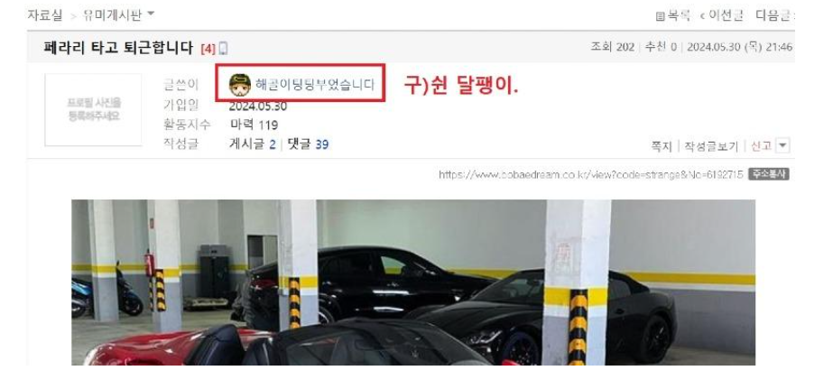 클릭하시면 원본 이미지를 보실 수 있습니다.