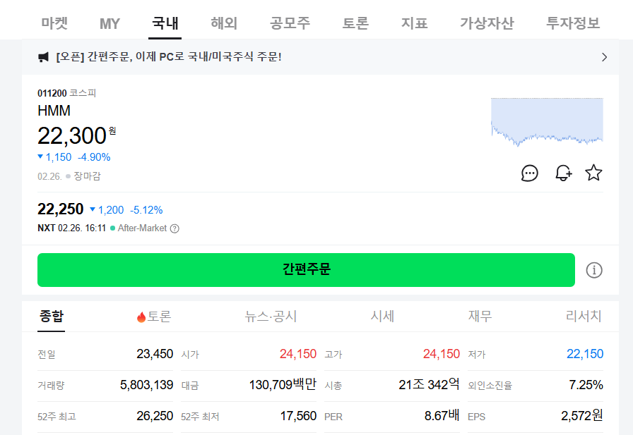 클릭하시면 원본 이미지를 보실 수 있습니다.