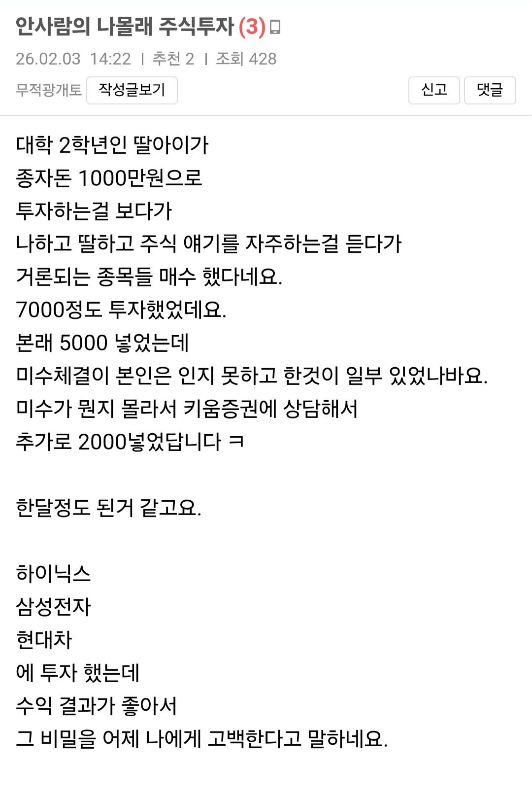 클릭하시면 원본 이미지를 보실 수 있습니다.