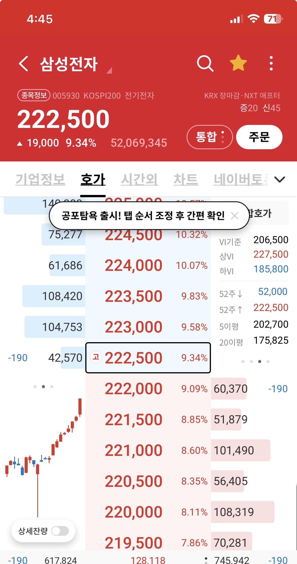 클릭하시면 원본 이미지를 보실 수 있습니다.