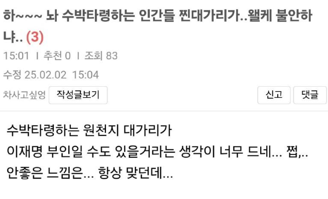 클릭하시면 원본 이미지를 보실 수 있습니다.