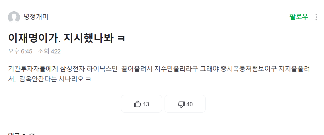 클릭하시면 원본 이미지를 보실 수 있습니다.