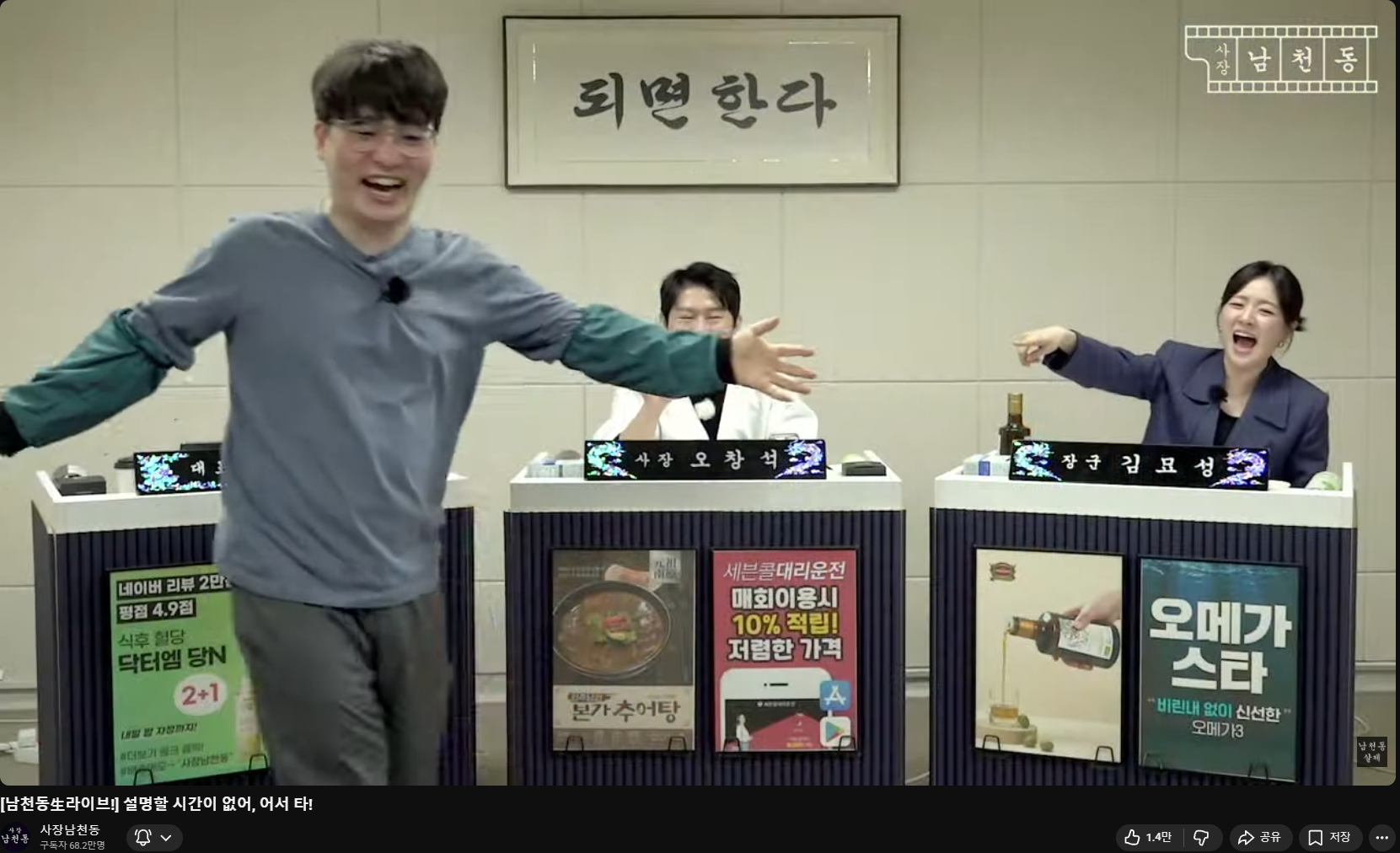 스크린샷(9094).png