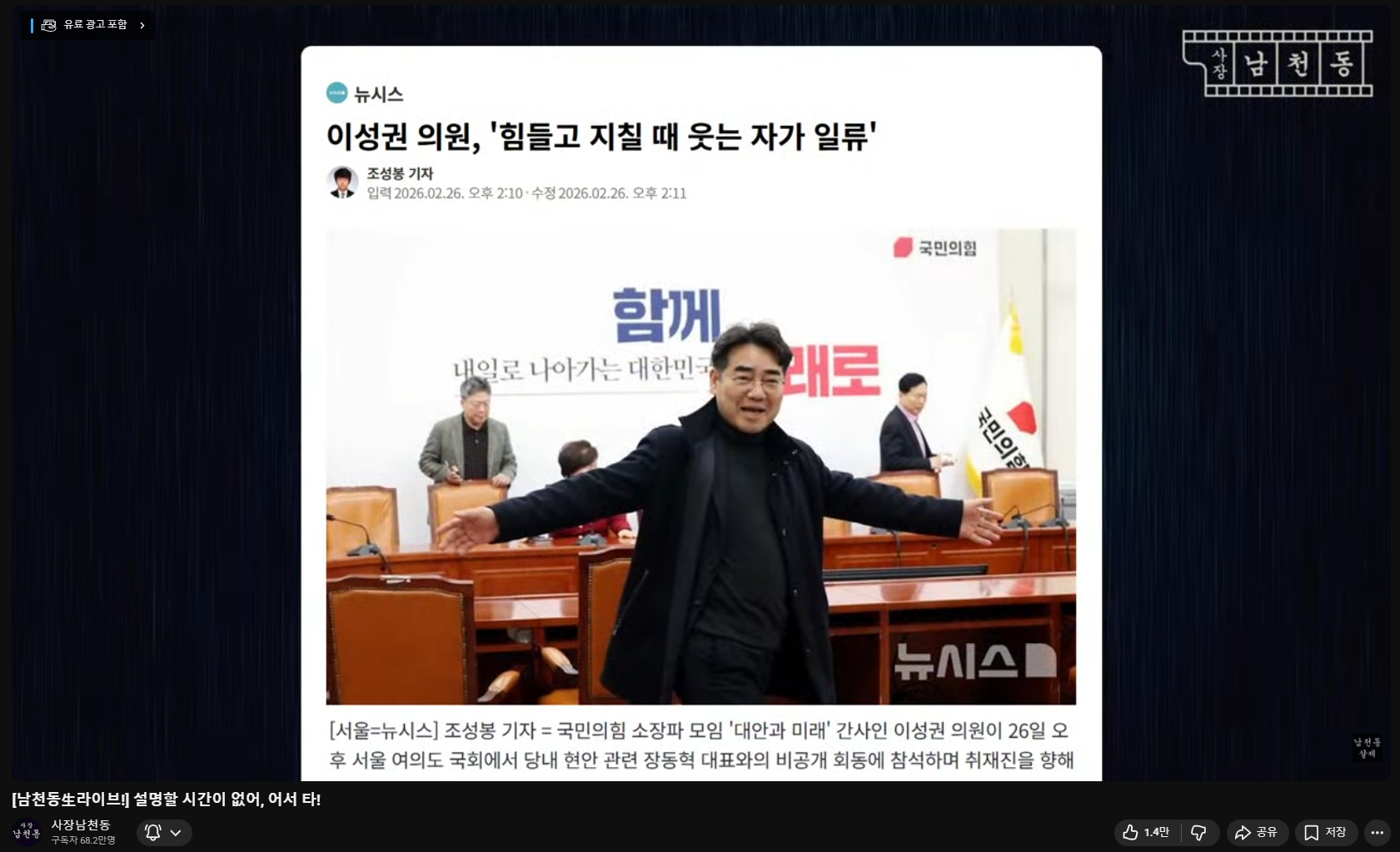 스크린샷(9093).png