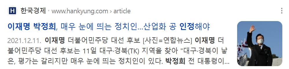 뉴재명.png