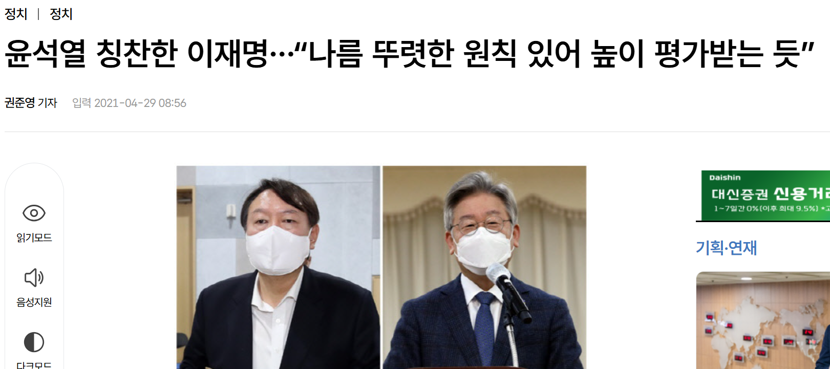 뉴재명 1.png