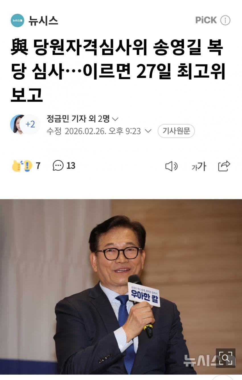 클릭하시면 원본 이미지를 보실 수 있습니다.
