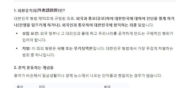 외환.JPG
