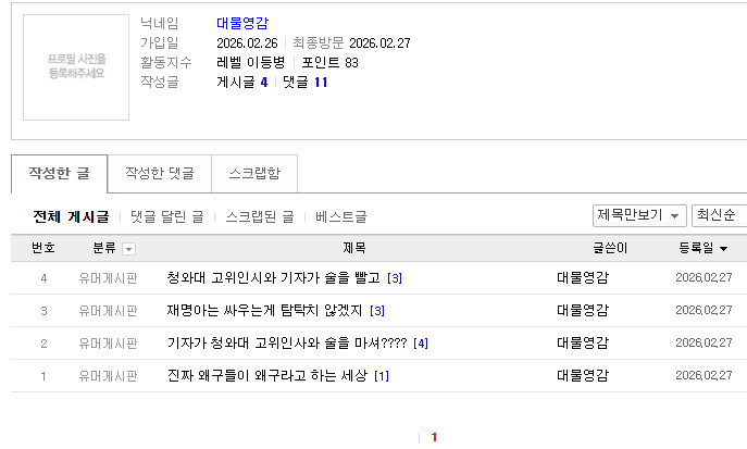 Screenshot 2026-02-27 at 07.46.04.png