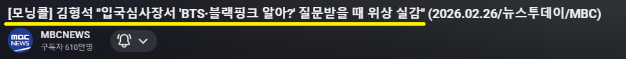 스크린샷(9097).png