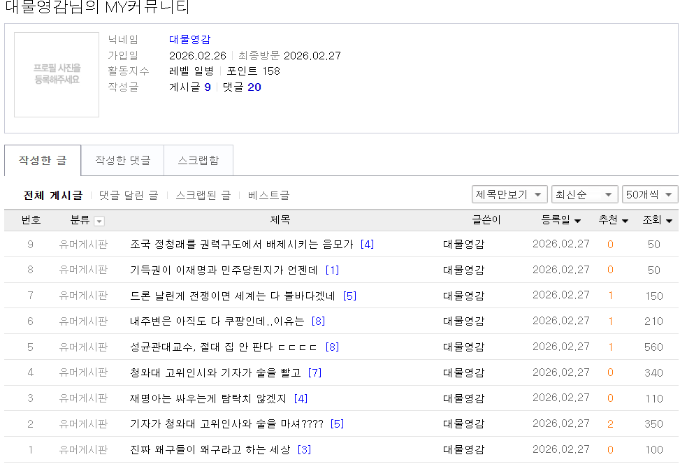 스크린샷(9099).png