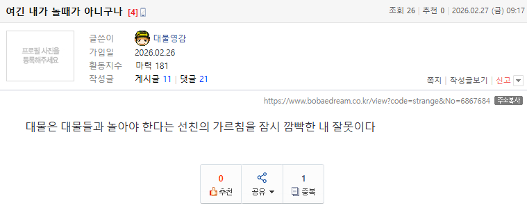 Screenshot 2026-02-27 at 09.20.40.png