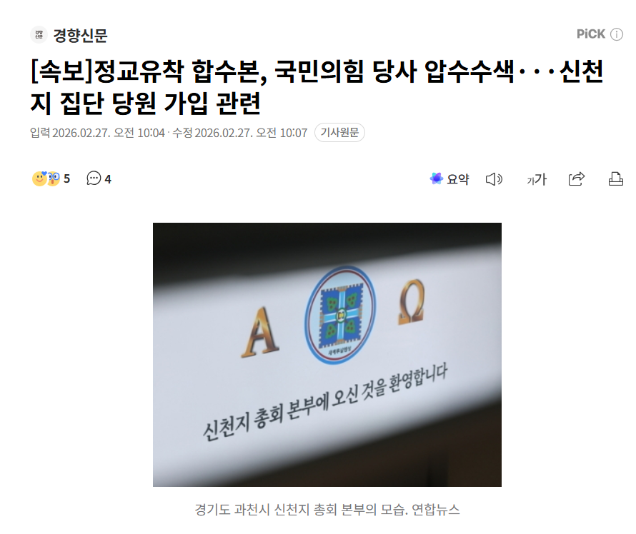 화면 캡처 2026-02-27 100935.png