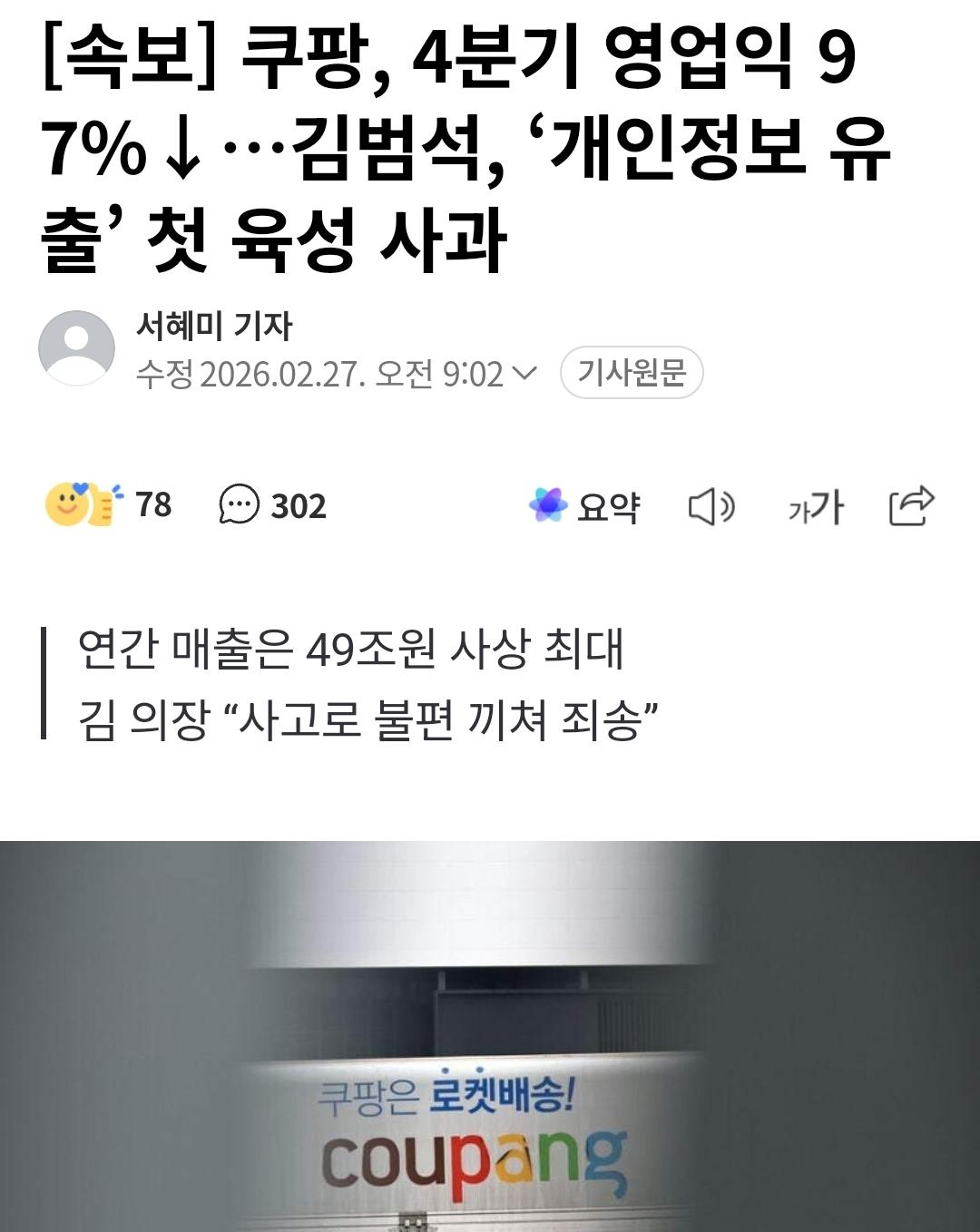 클릭하시면 원본 이미지를 보실 수 있습니다.