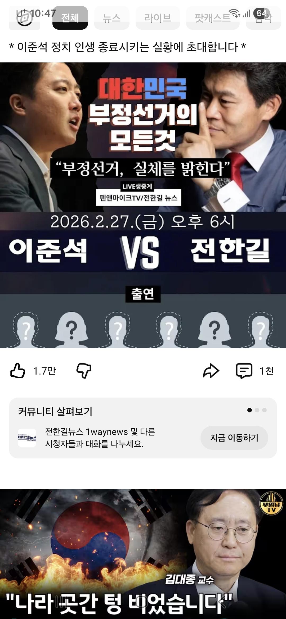 클릭하시면 원본 이미지를 보실 수 있습니다.