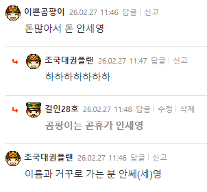 클릭하시면 원본 이미지를 보실 수 있습니다.